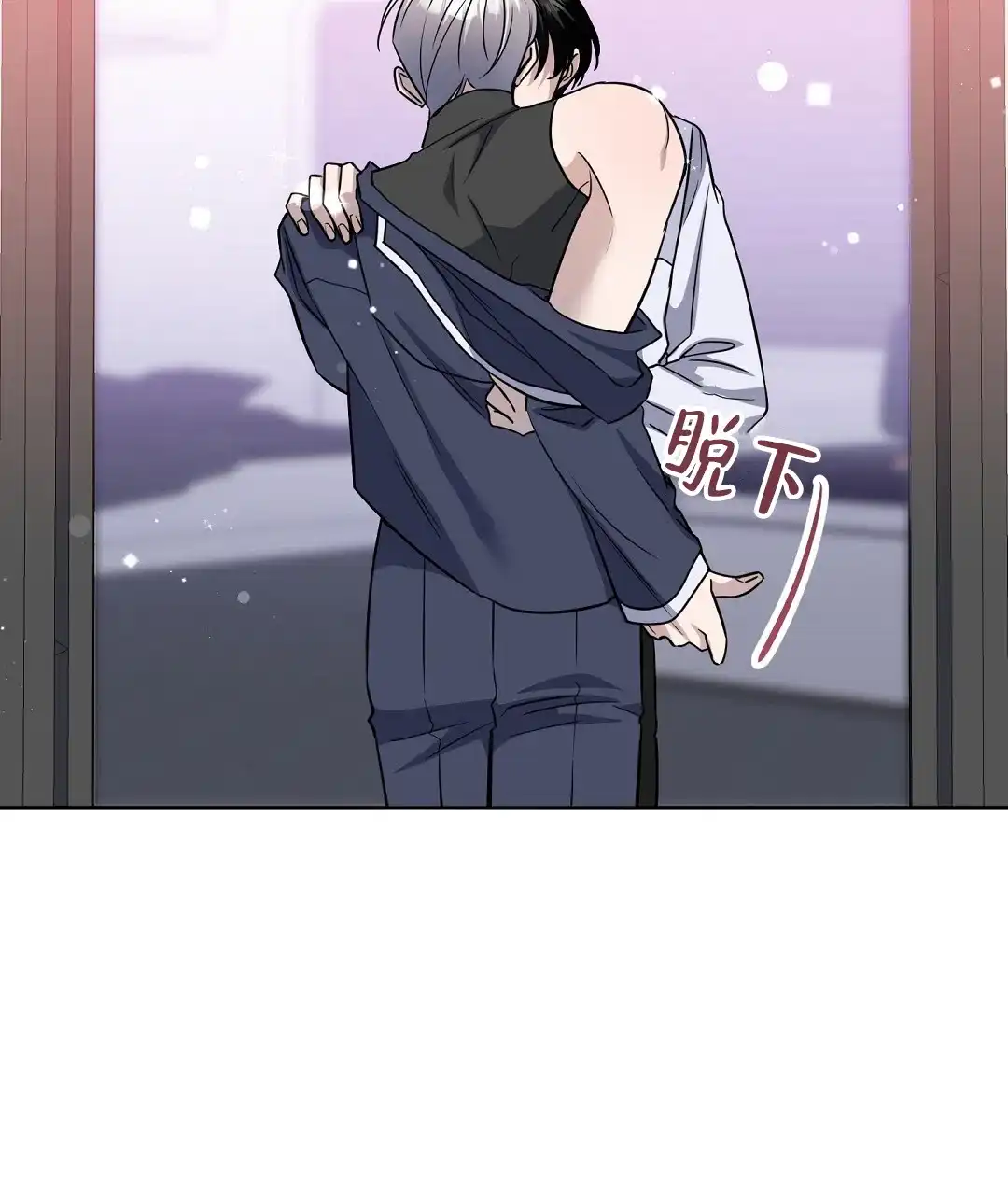《无名哨兵》第37话 第34页