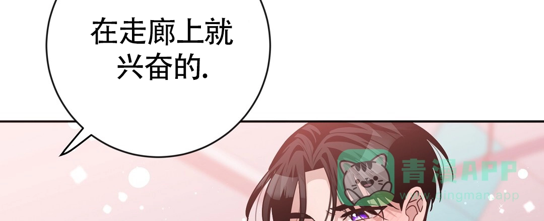 《无名哨兵》第37话 第21页