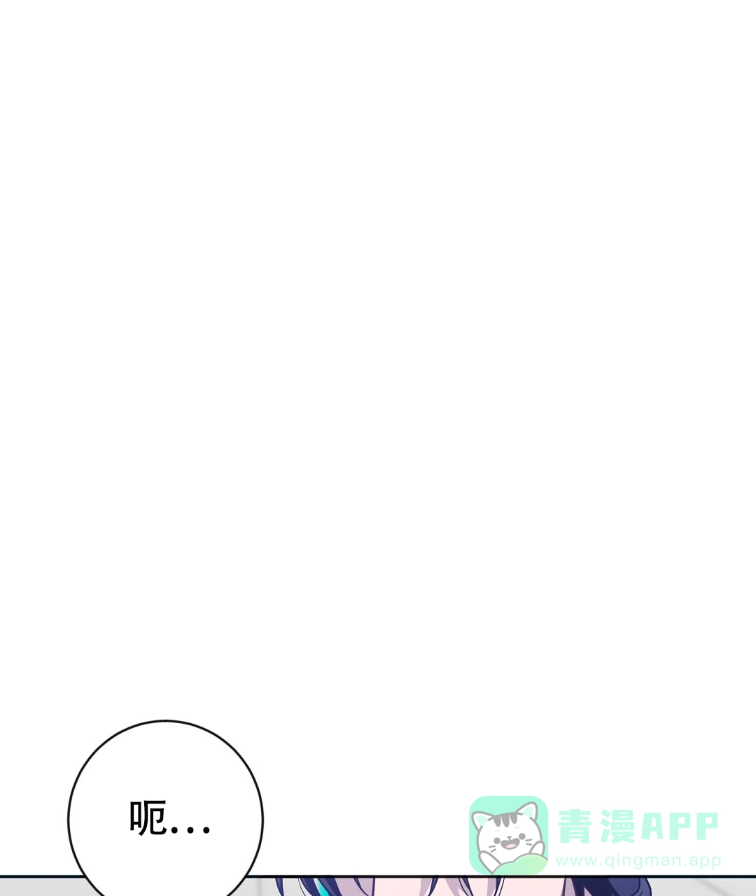 《无名哨兵》第37话 第1页
