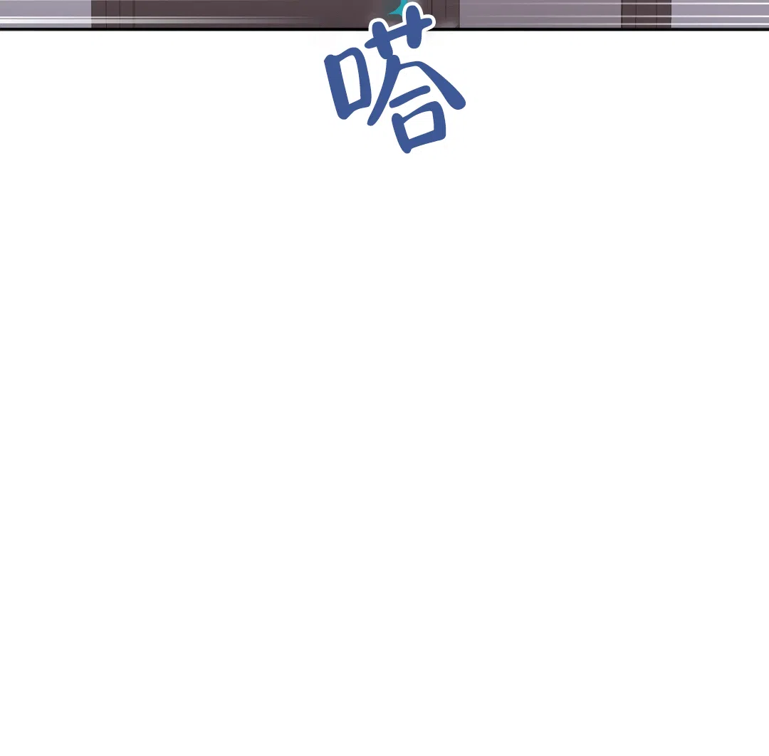 《无名哨兵》第37话 第37页