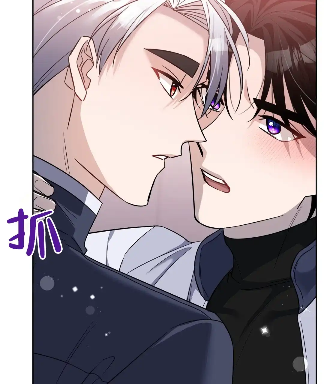 《无名哨兵》第37话 第24页