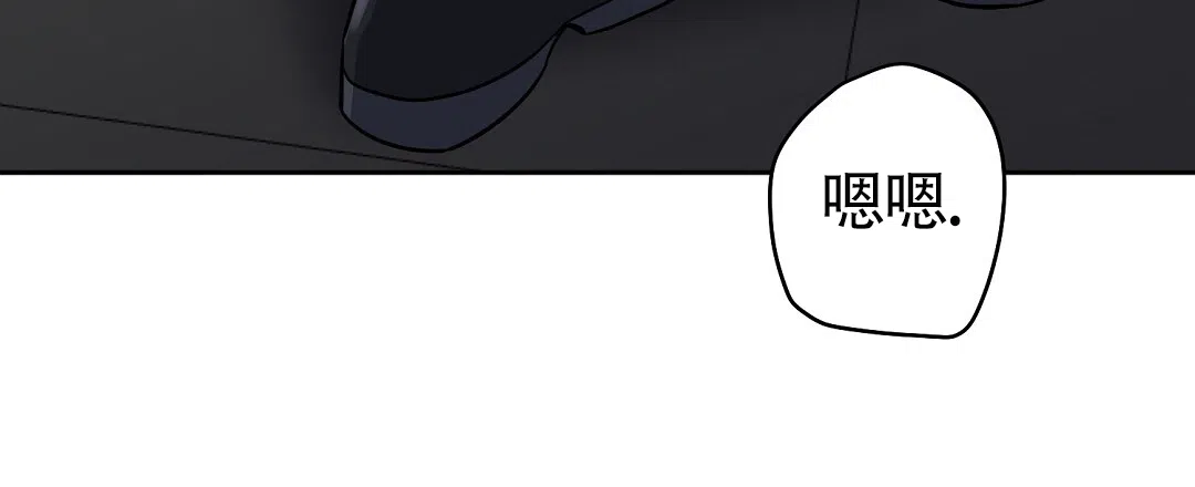 《无名哨兵》第37话 第30页