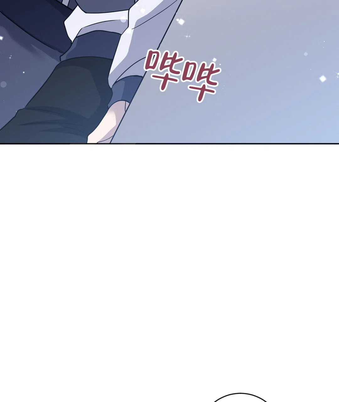 《无名哨兵》第37话 第32页