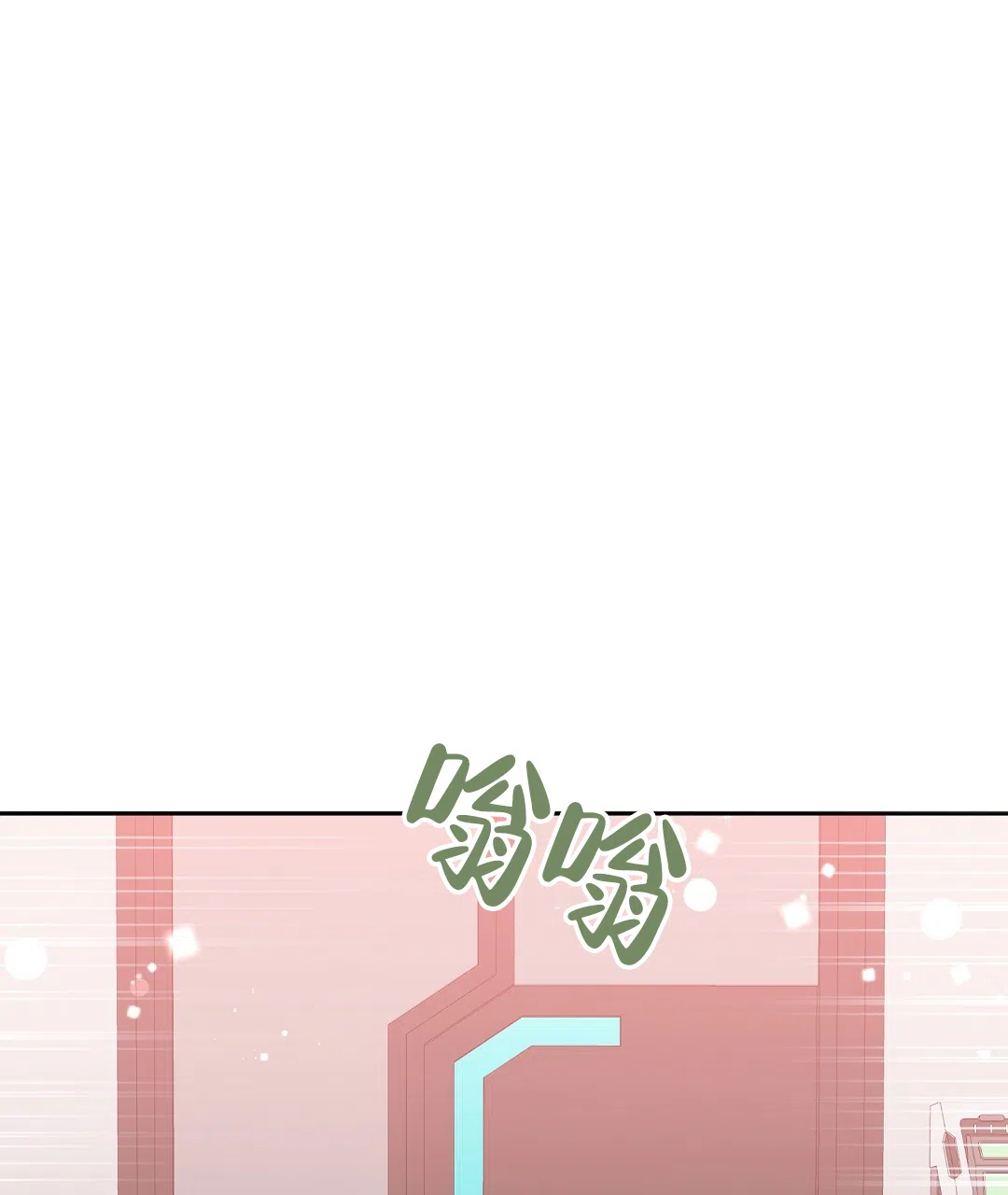 《无名哨兵》第37话 第35页