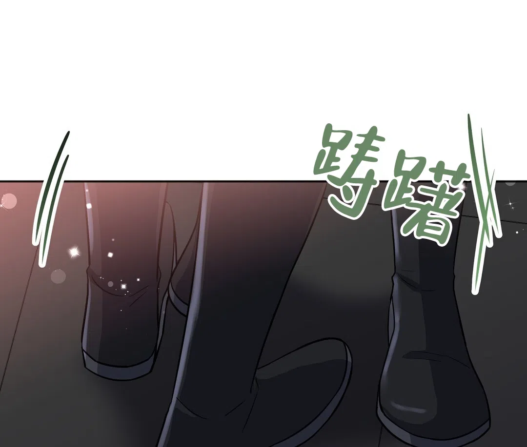 《无名哨兵》第37话 第29页