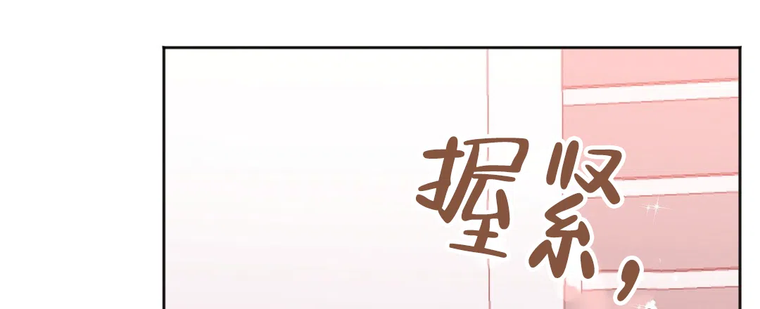 《无名哨兵》第38话 第28页