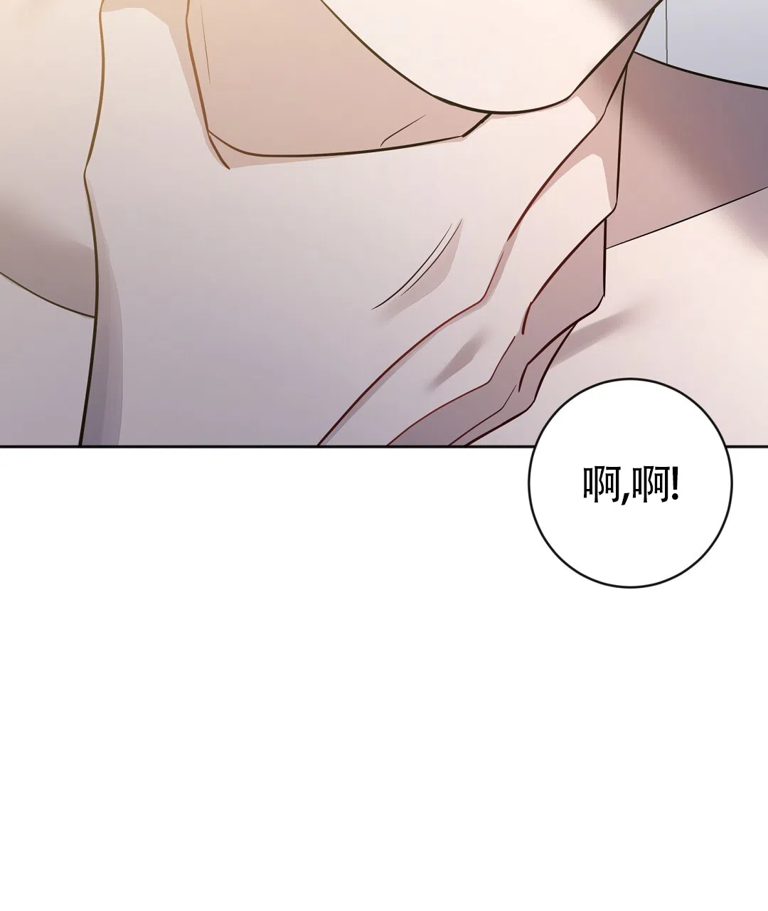 《无名哨兵》第38话 第32页