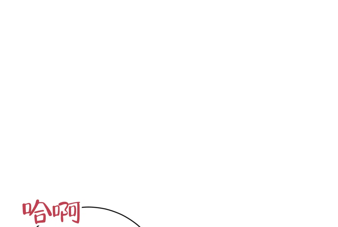 《无名哨兵》第38话 第13页