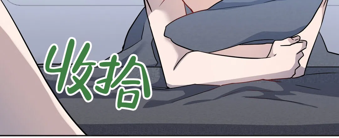 《无名哨兵》第38话 第48页
