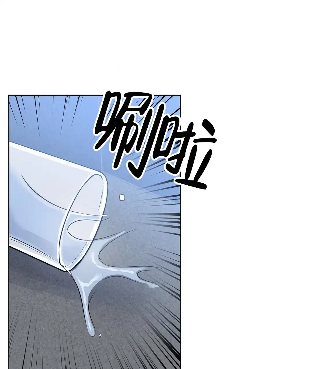 《无名哨兵》第38话 第40页