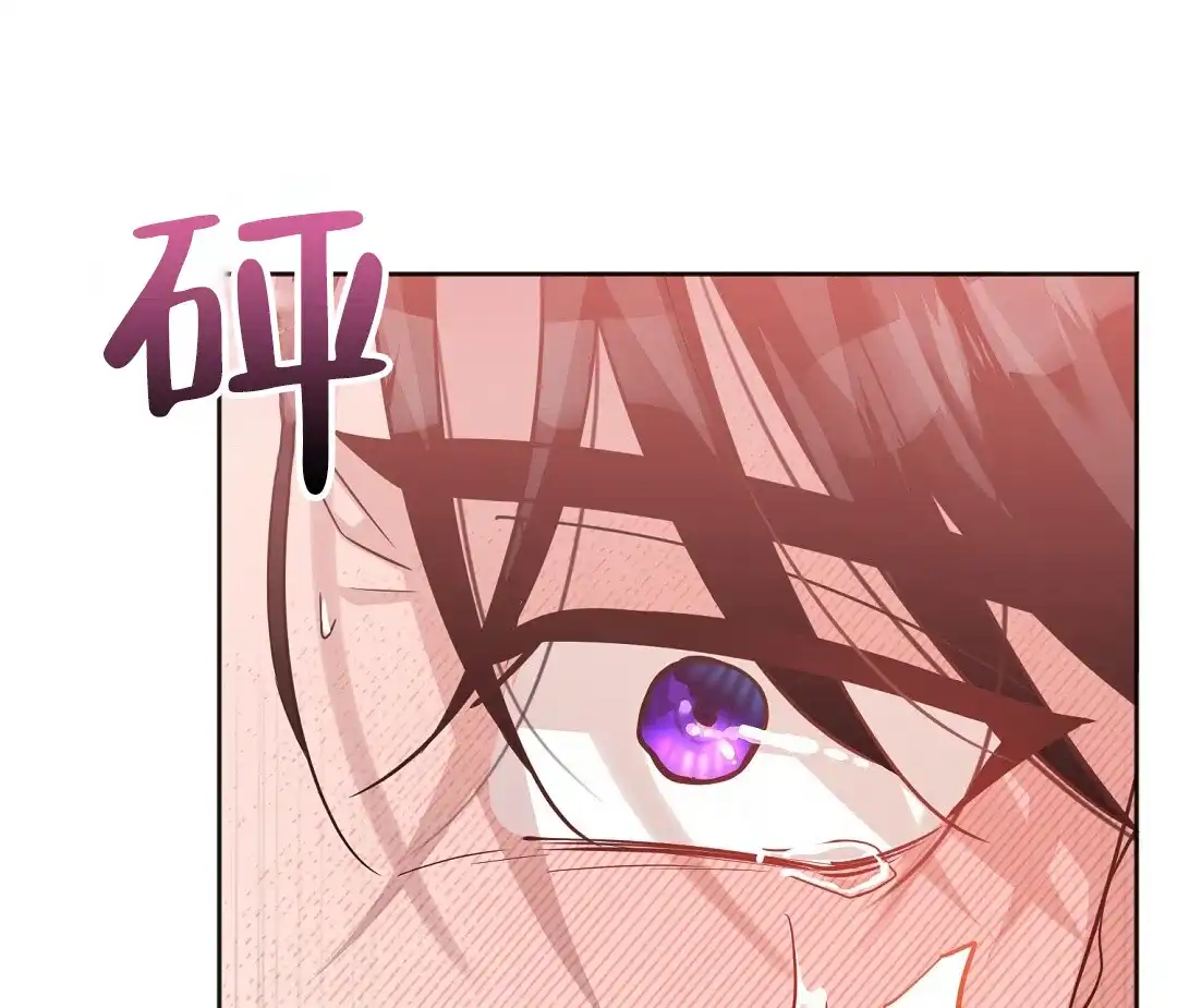 《无名哨兵》第38话 第10页