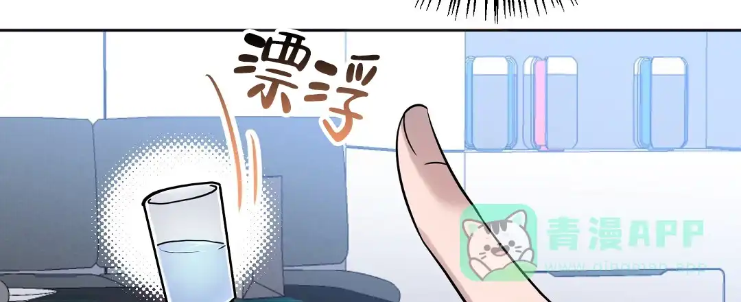 《无名哨兵》第38话 第36页