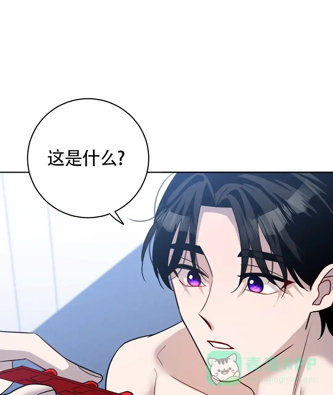 《无名哨兵》第39话 第1页
