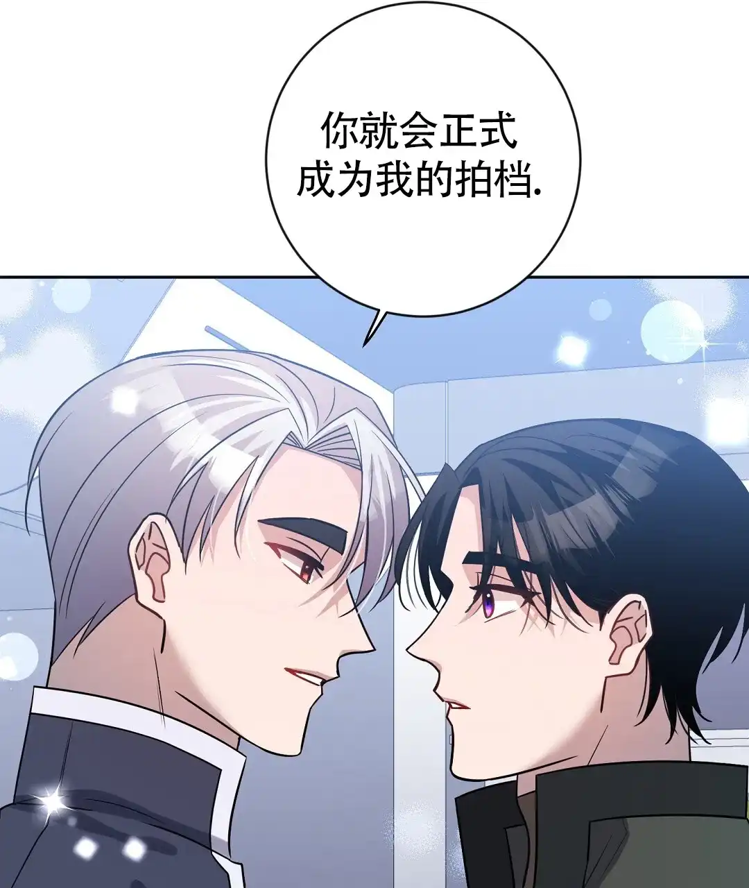 《无名哨兵》第39话 第34页