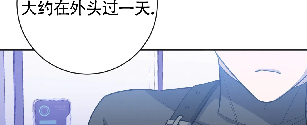 《无名哨兵》第39话 第27页