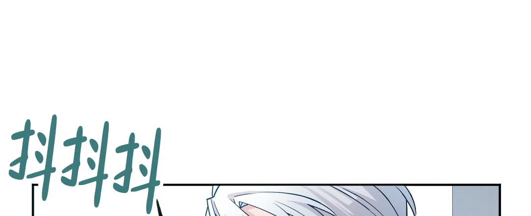 《无名哨兵》第4话 第55页