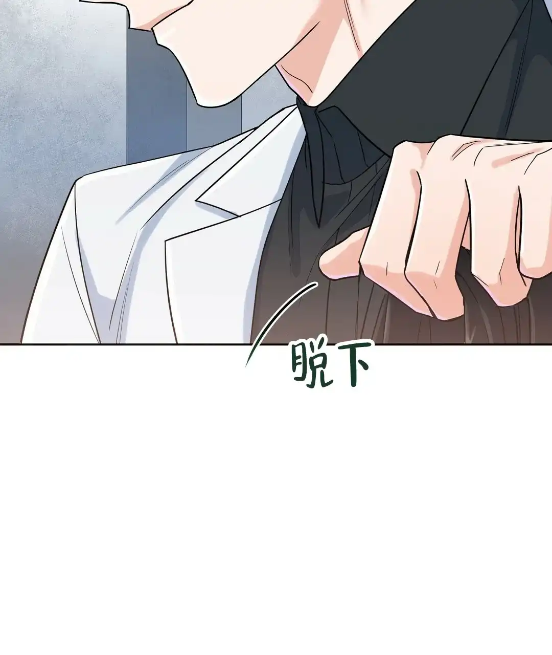 《无名哨兵》第4话 第59页