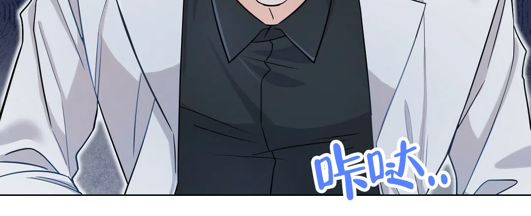 《无名哨兵》第4话 第64页