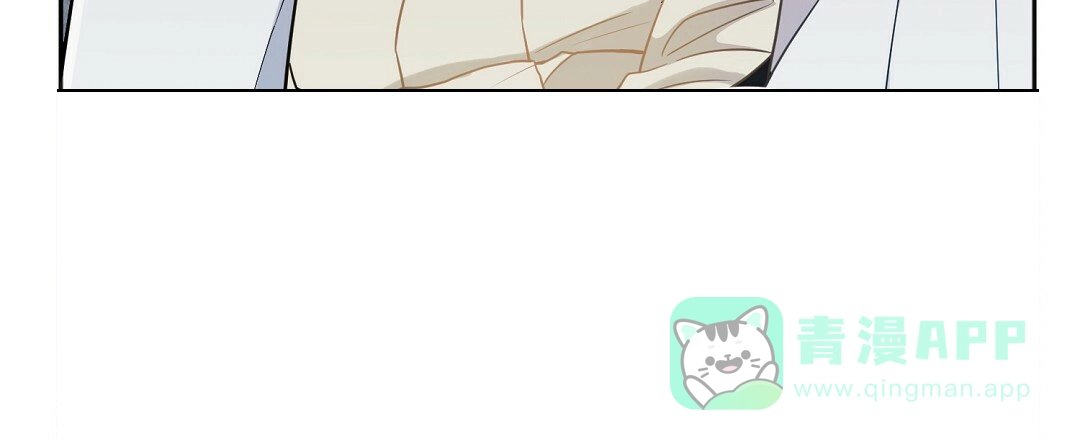 《无名哨兵》第4话 第61页