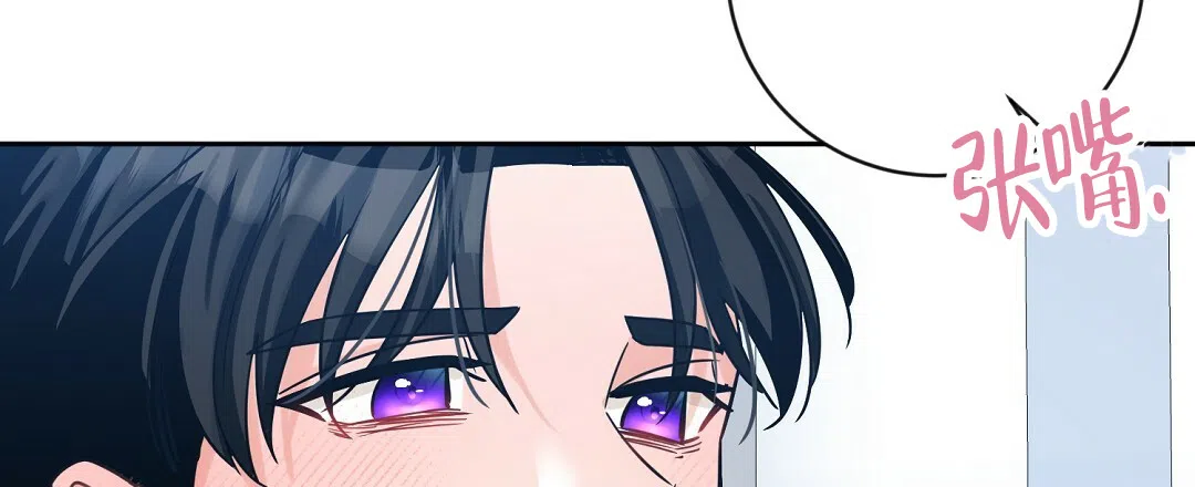 《无名哨兵》第4话 第28页
