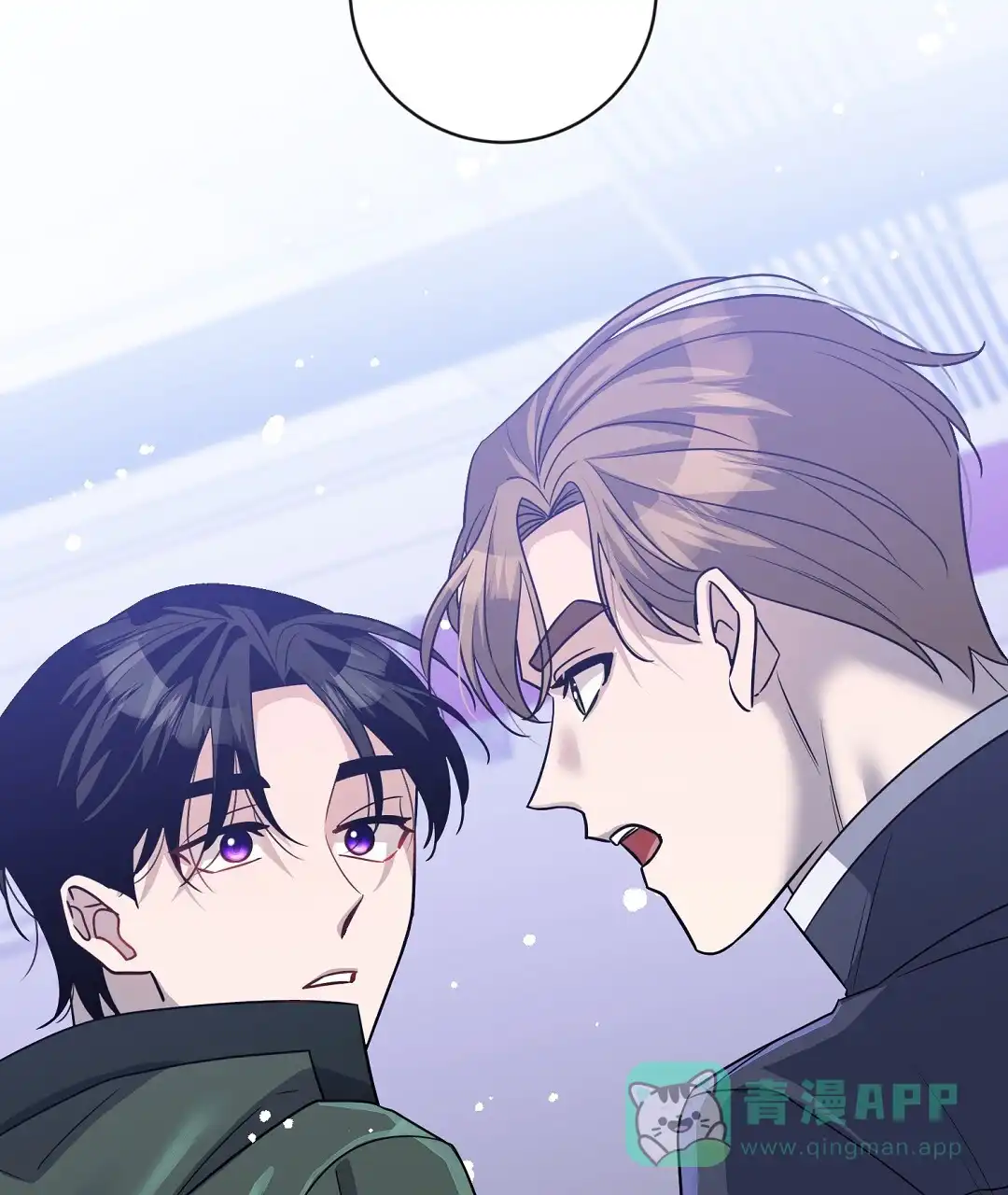 《无名哨兵》第40话 第16页