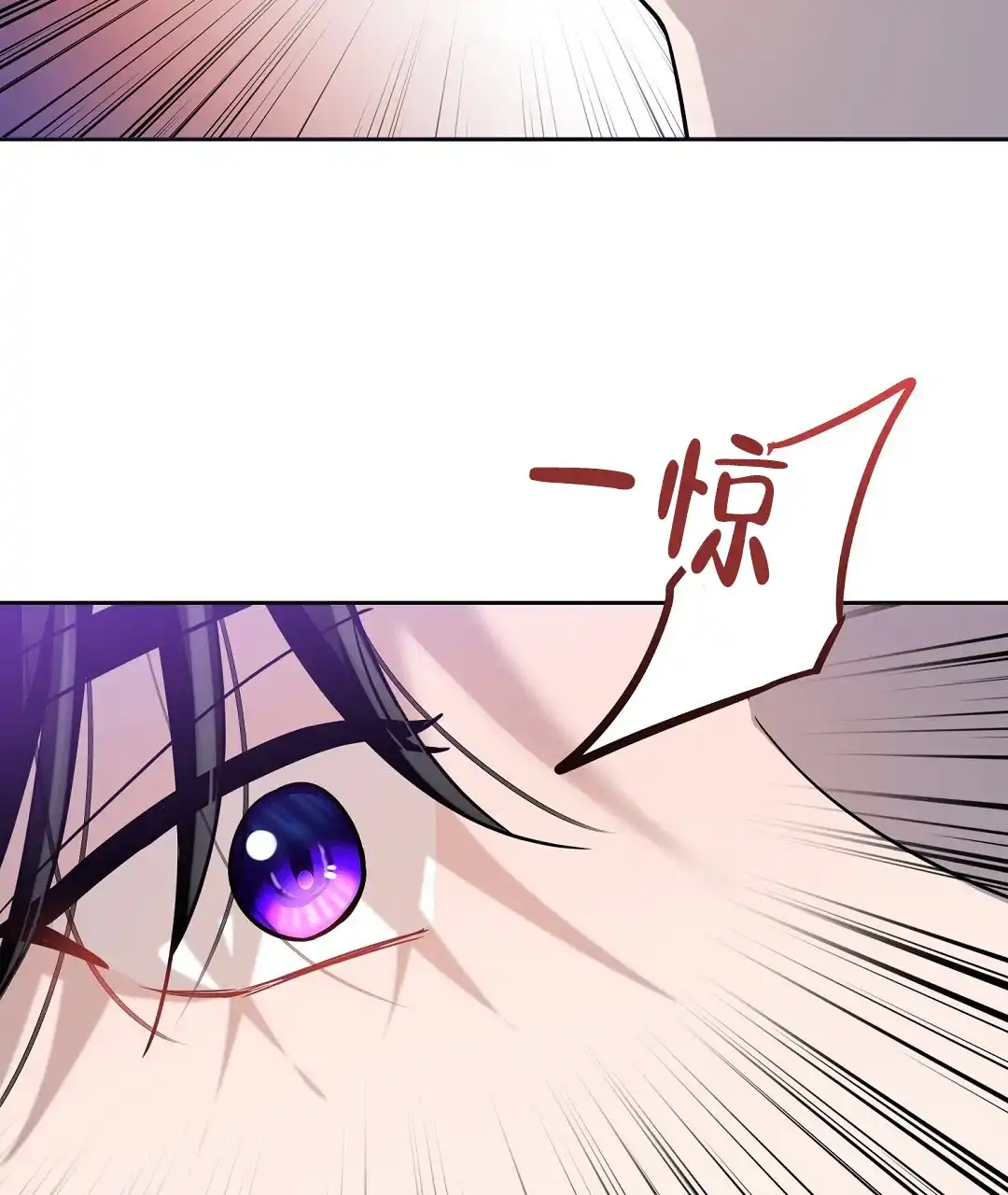 《无名哨兵》第40话 第25页