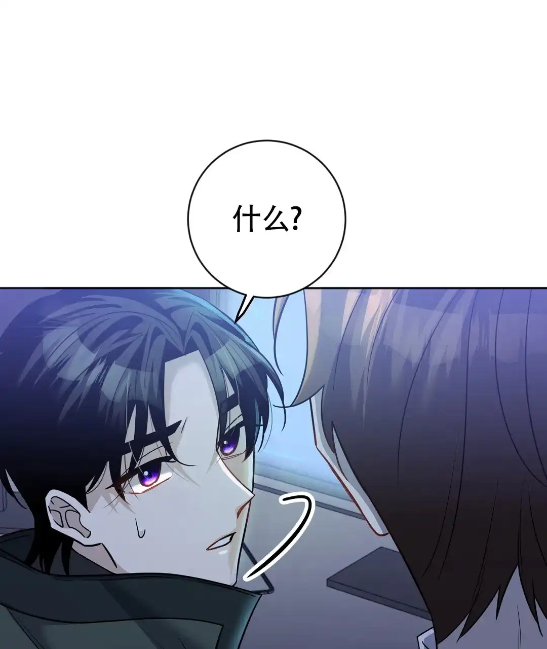 《无名哨兵》第40话 第57页
