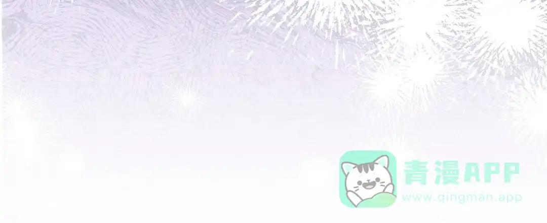 《无名哨兵》第41话 第66页