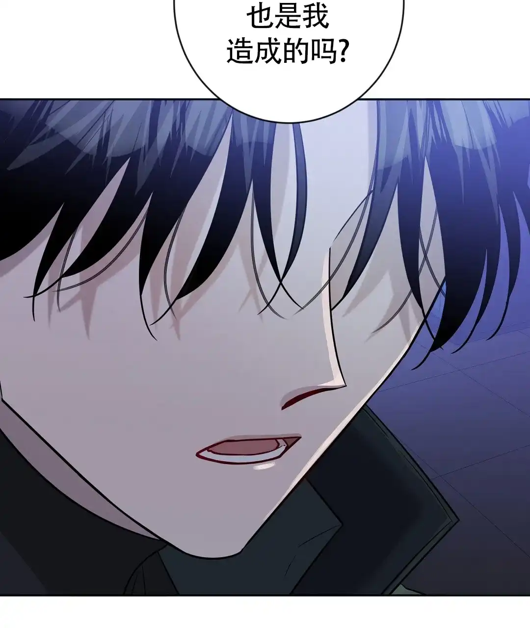 《无名哨兵》第41话 第19页