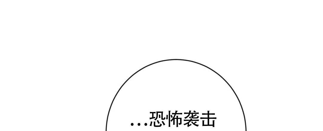 《无名哨兵》第41话 第18页