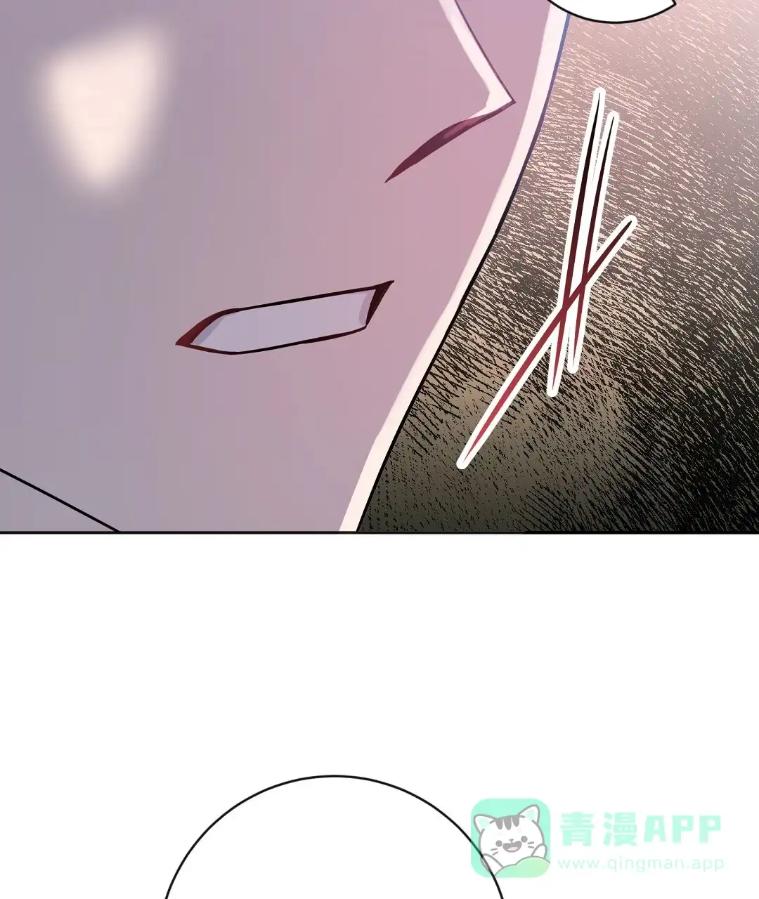 《无名哨兵》第41话 第46页