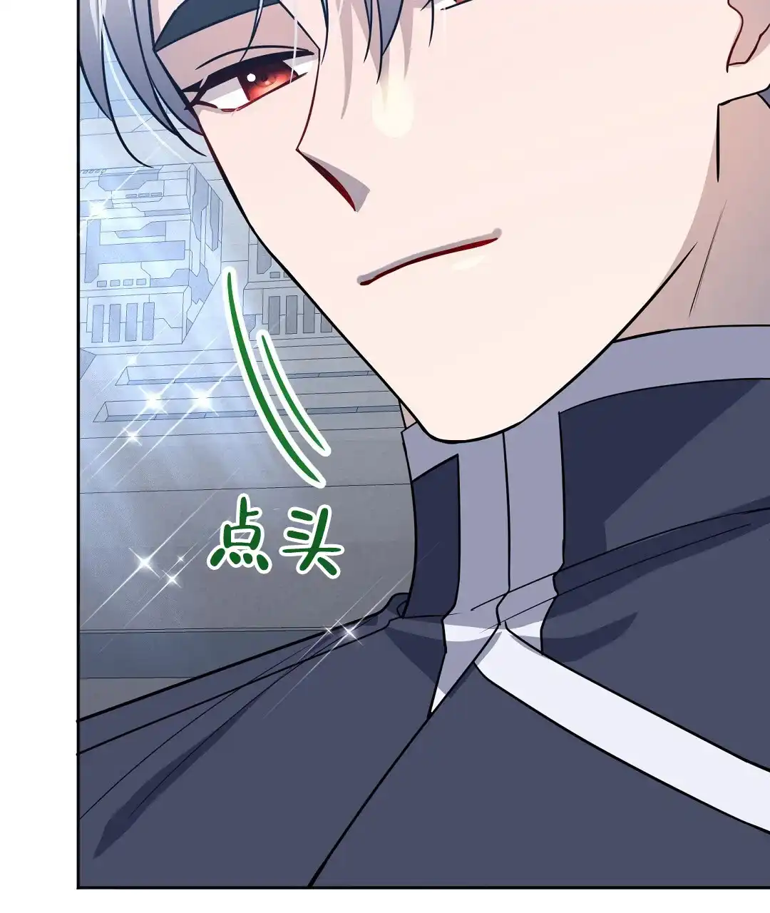 《无名哨兵》第42话 第33页