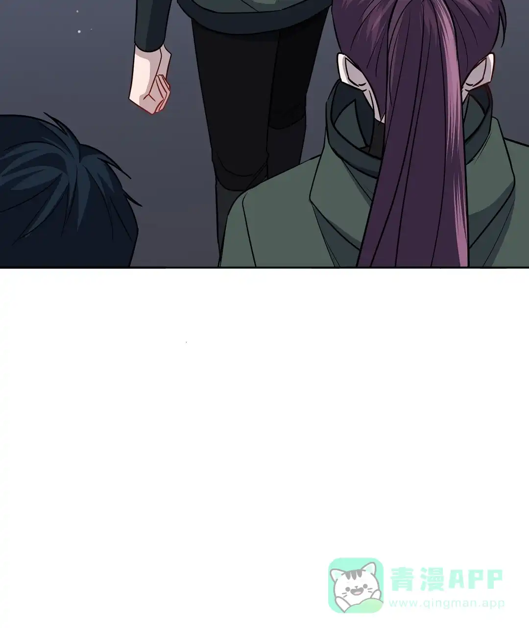 《无名哨兵》第42话 第46页