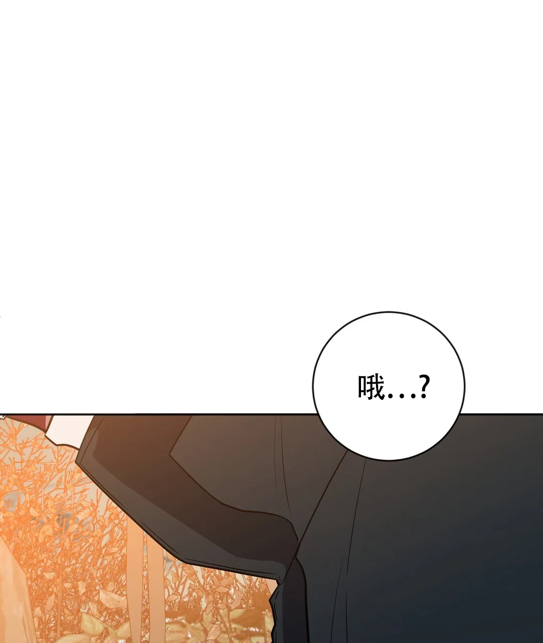 《无名哨兵》第43话 第34页