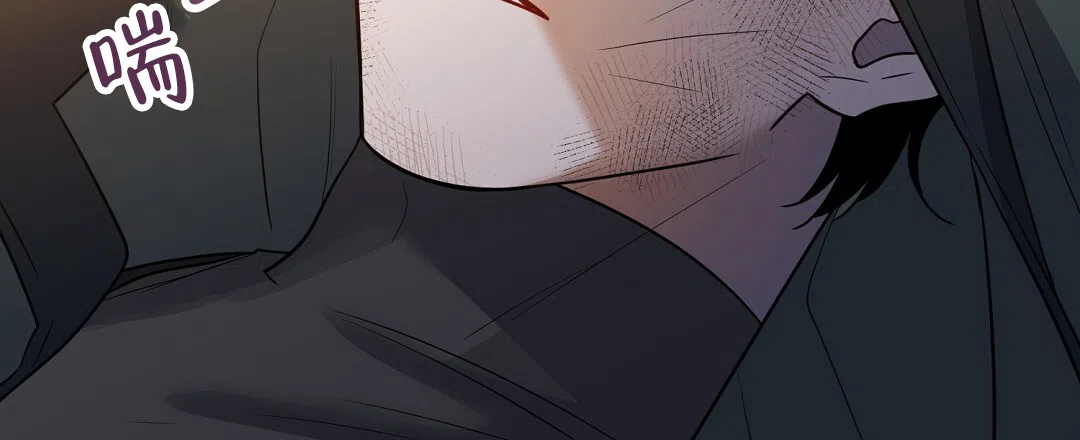 《无名哨兵》第43话 第30页