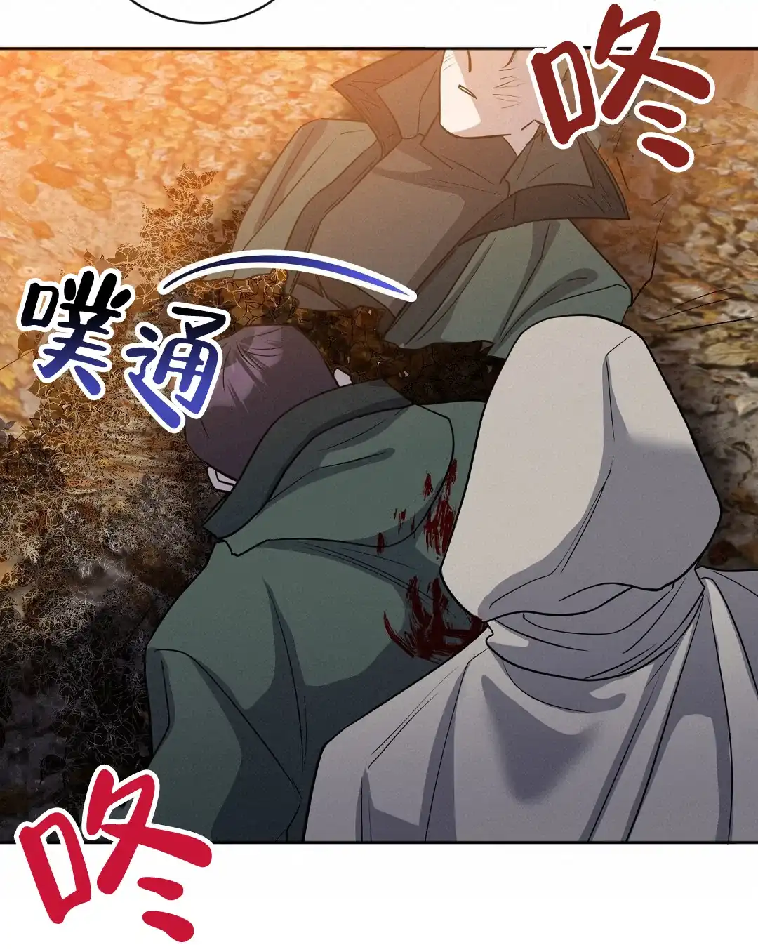 《无名哨兵》第43话 第40页