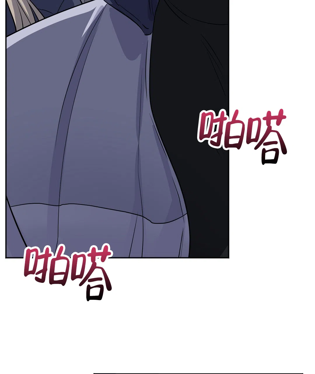 《无名哨兵》第44话 第27页