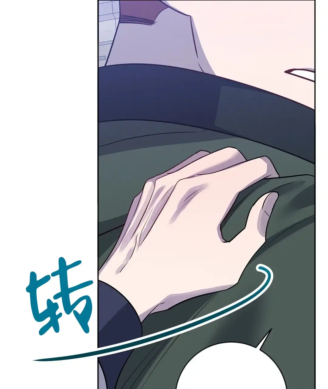 《无名哨兵》第44话 第28页