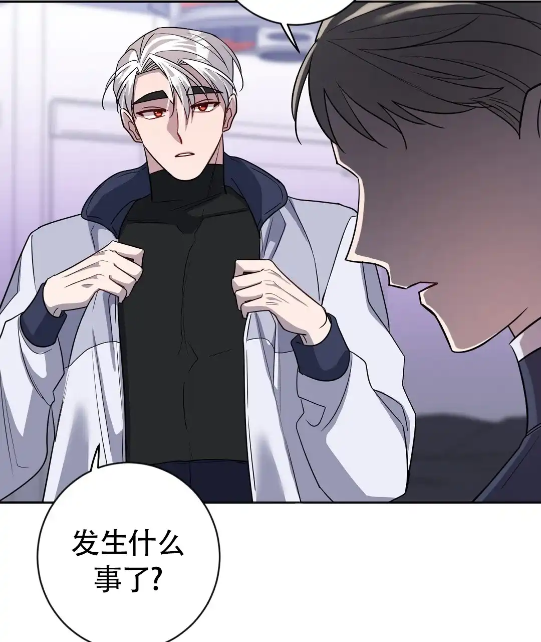 《无名哨兵》第44话 第4页