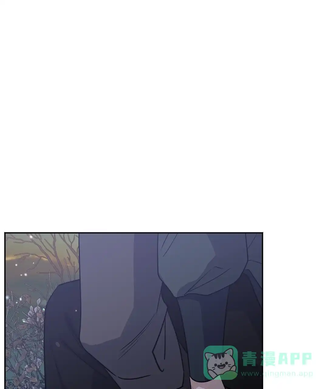 《无名哨兵》第44话 第66页