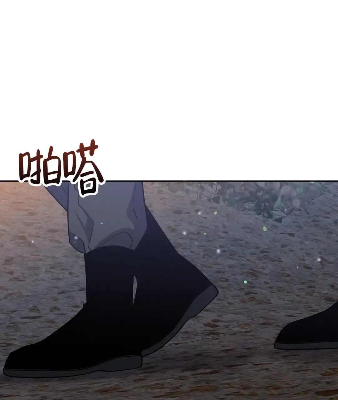 《无名哨兵》第44话 第64页