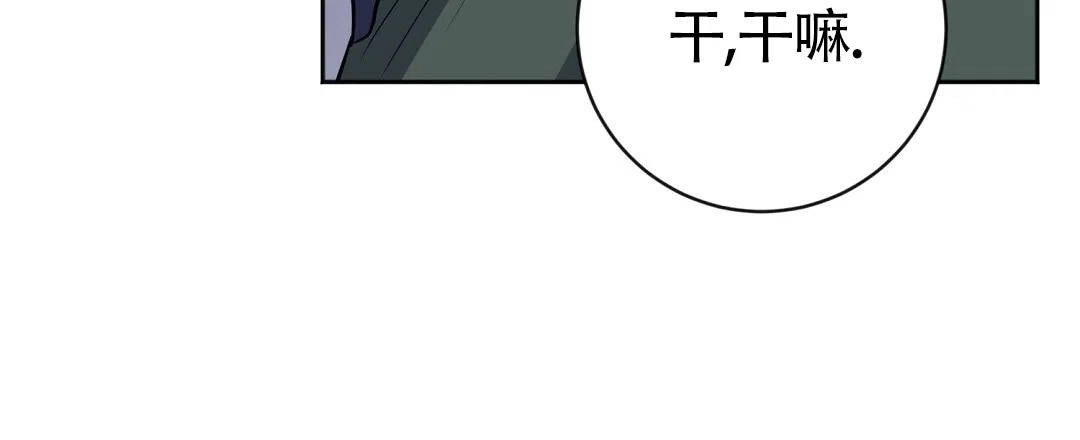 《无名哨兵》第44话 第29页