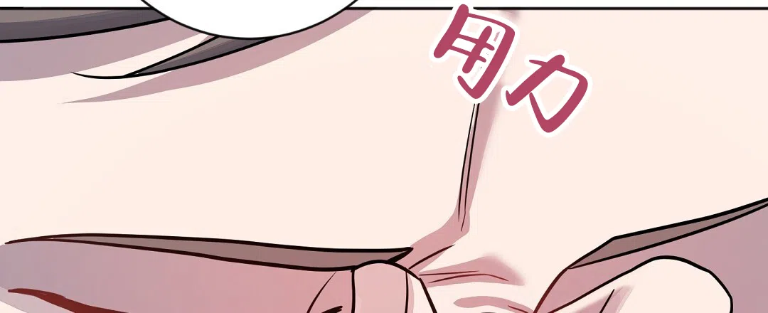 《无名哨兵》第44话 第50页