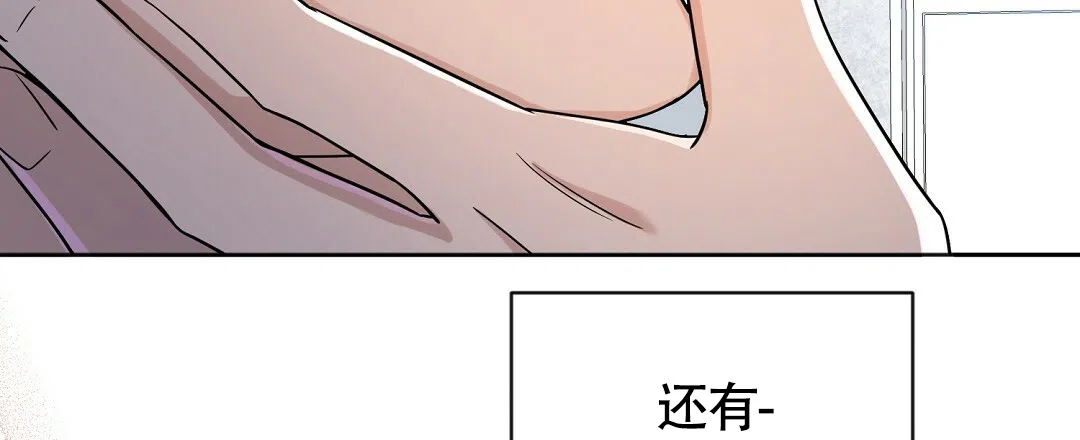 《无名哨兵》第5话 第48页
