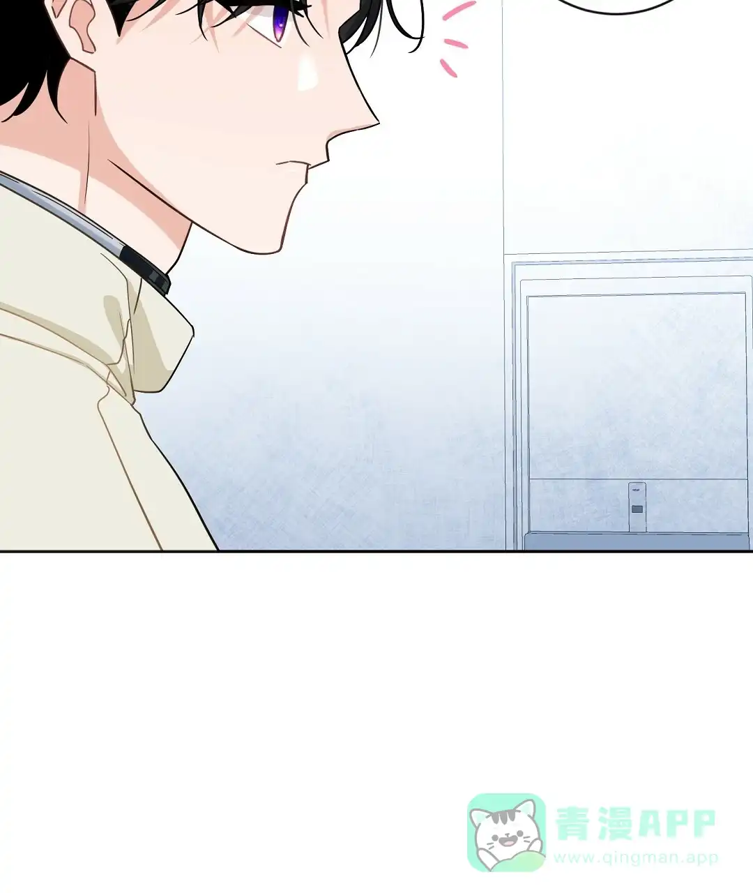 《无名哨兵》第5话 第56页