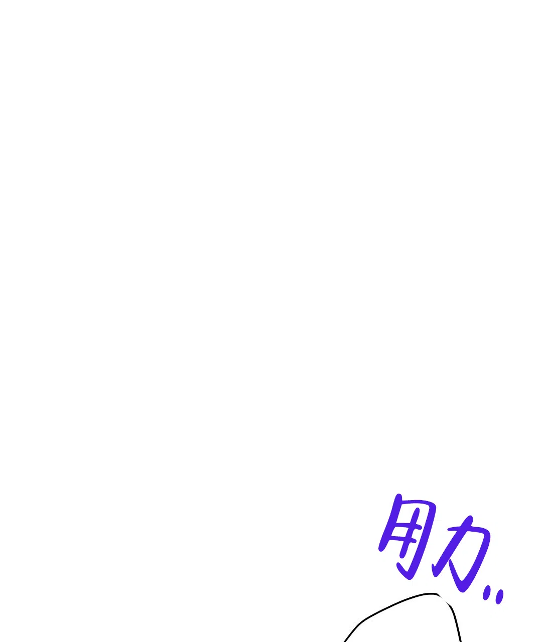 《无名哨兵》第5话 第13页