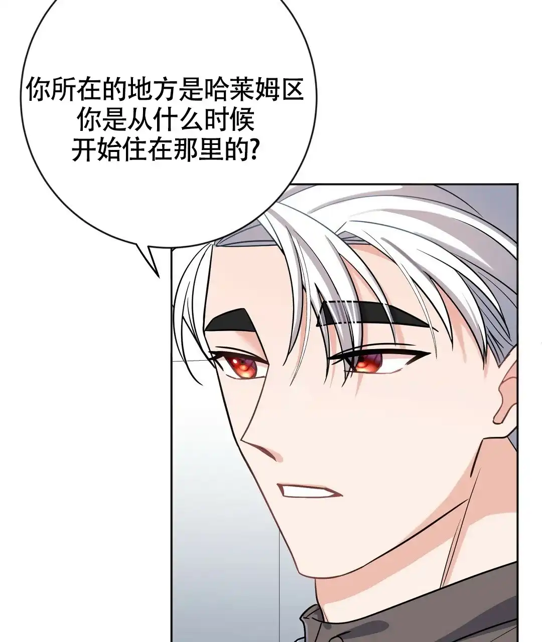 《无名哨兵》第5话 第64页