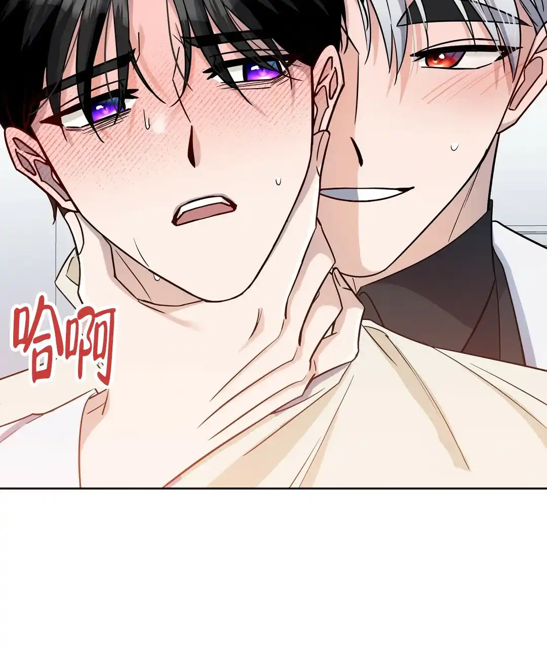 《无名哨兵》第5话 第29页