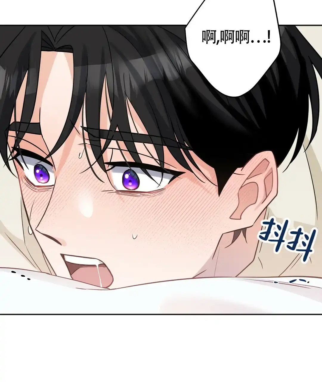 《无名哨兵》第5话 第14页