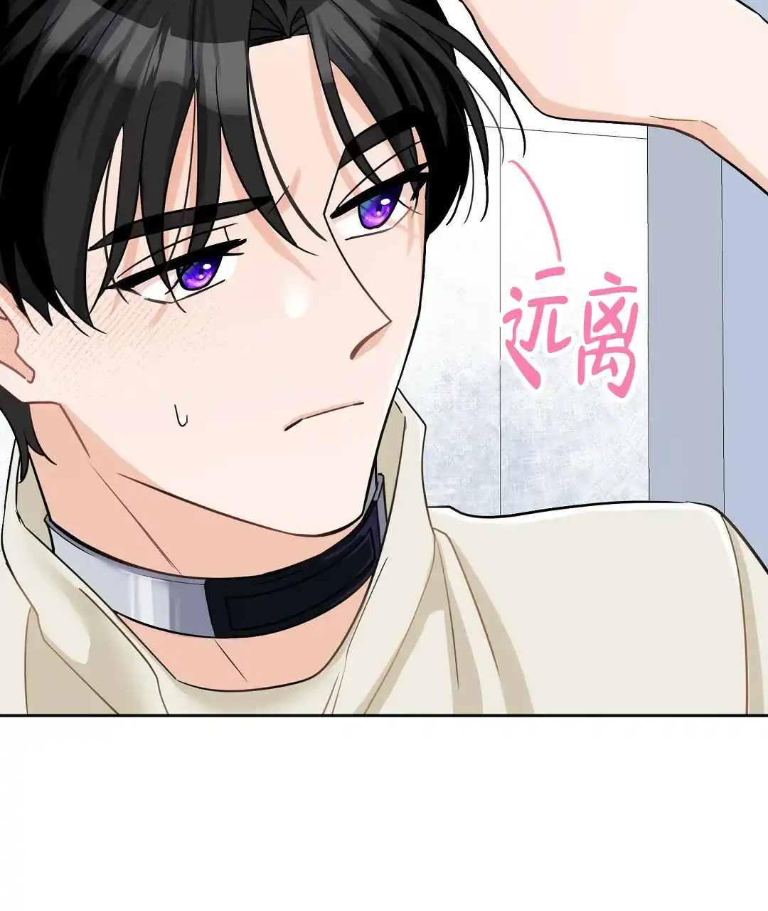 《无名哨兵》第6话 第17页